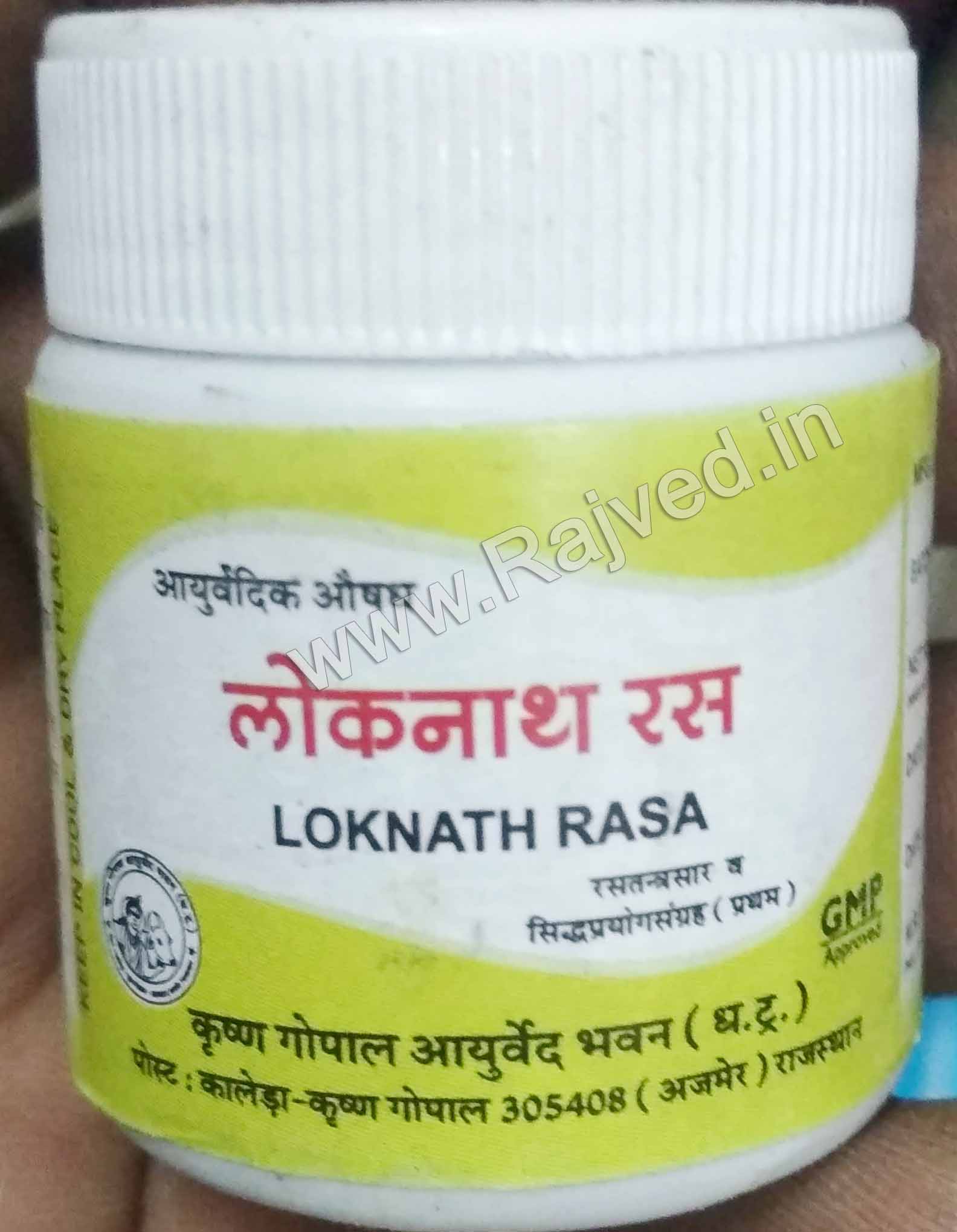 loknath ras 5 gm upto 20% off Krishna Gopal Ayurved bhavan